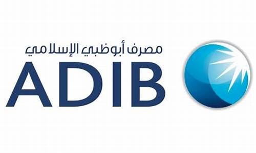ADIB